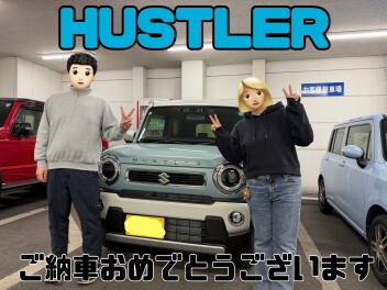 ご納車おめでとうございます！